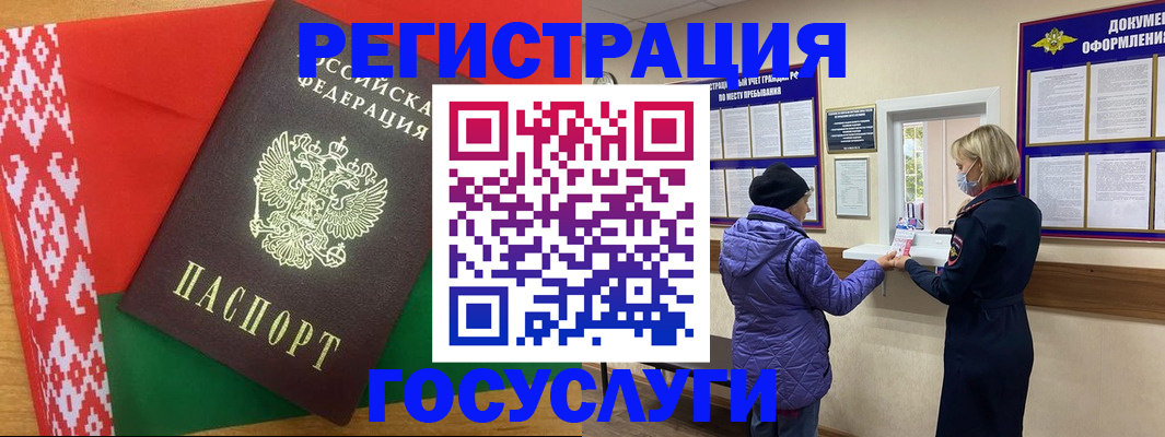 прописка от собственника в Сорочинске